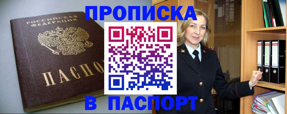временная регистрация госуслуги в Пермской области