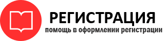 прописка в Пермской области id926487